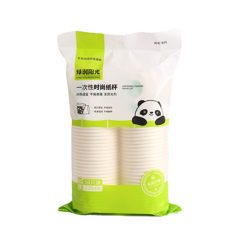 100只一次性纸杯加厚家用精品纸