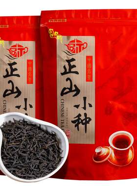 特级浓香正山小种红茶500g送茶具