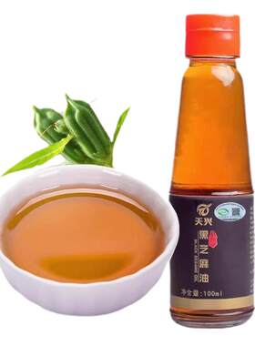 芝麻油正宗黑芝麻油火锅蘸料凉拌