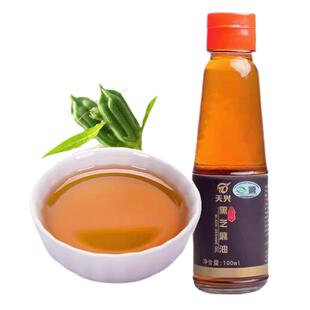 天兴江西黑芝麻油小瓶装香油凉拌小磨香油火锅蘸料家用调味100ml