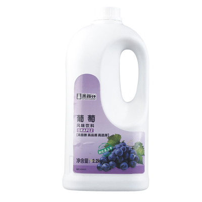 奶茶店鲜活黑森林浓缩果汁葡萄汁