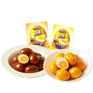 三只松鼠_卤鸡蛋盐焗/卤香即食办公室解馋食品小零食熟食小吃