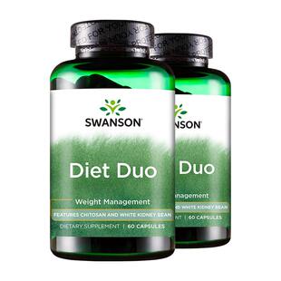 2瓶斯旺森swanson白芸豆甲壳素双效淀粉碳水阻碳断糖