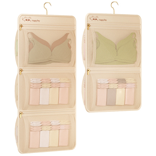 内衣收纳袋挂式袜子内裤文胸双面挂袋网兜家用衣柜学生宿舍置物袋