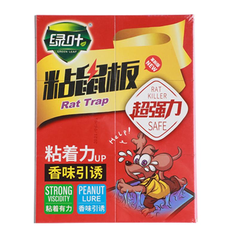 强力粘鼠板超强正品一窝端