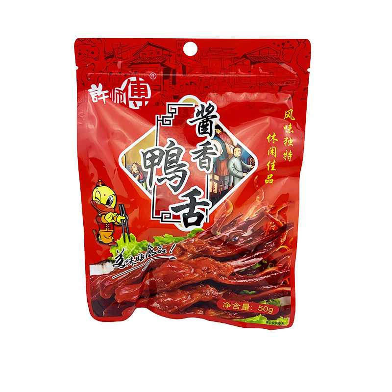 许师傅鸭舌广西柳城太平特产