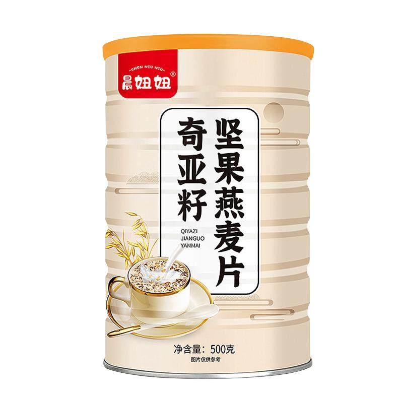 贝食捷奇亚籽坚果燕麦片无糖早餐