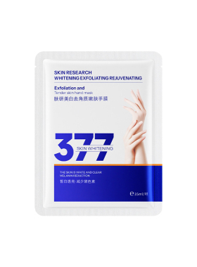 【药监局备案】持美白特征的手膜