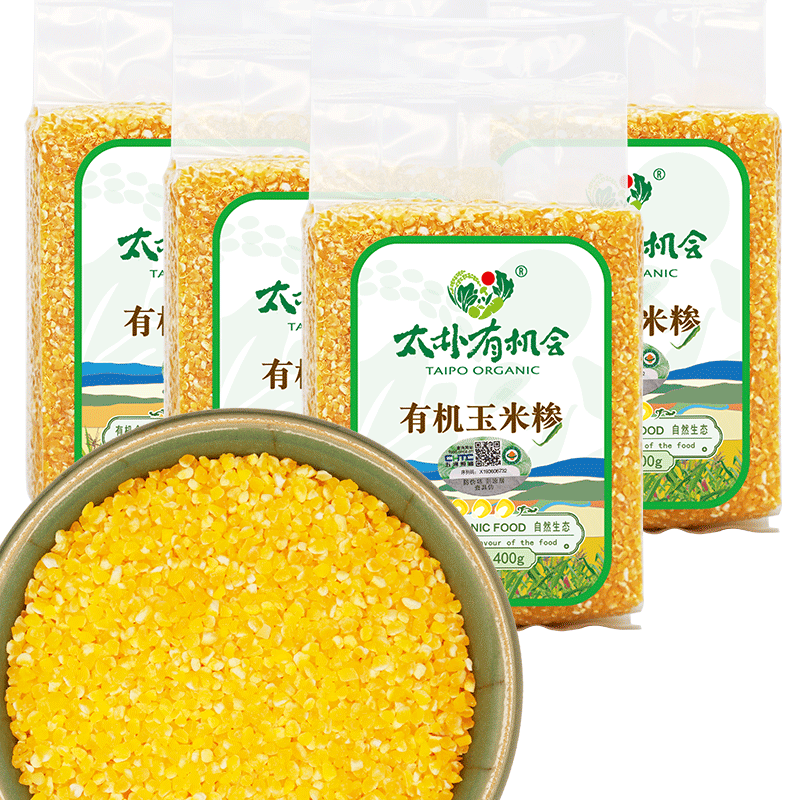 太朴有机会黄豆非转基因打豆浆专用本地肾形豆农家自种做纳豆原料