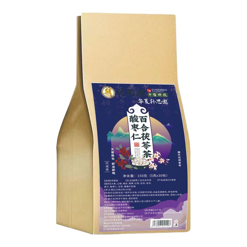 华夏孙思邈酸枣仁百合茯苓茶养生
