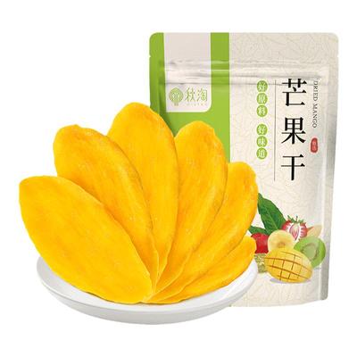 芒果干厚切大片500g新货袋装秋淘