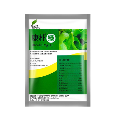 德国康朴狮马促长大量元素水溶肥