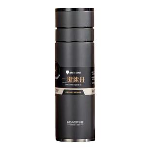 华象不锈钢保温杯车载单手一键开盖速开水杯男女士茶水分离泡茶杯