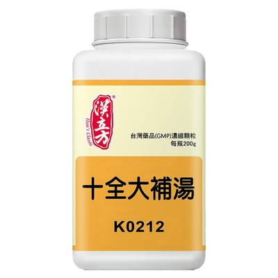 汉立方十全大补汤颗粒补气补血升阳滋阴气血不足