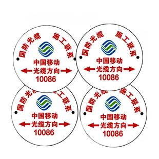 津同友 不锈钢腐蚀管道警示牌12cm*8cm*0.8mm(张)