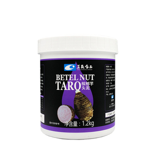 茗晟芋头泥1.2kg 芋泥波波奶茶店专用香芋槟榔芋头泥冬季热饮配方