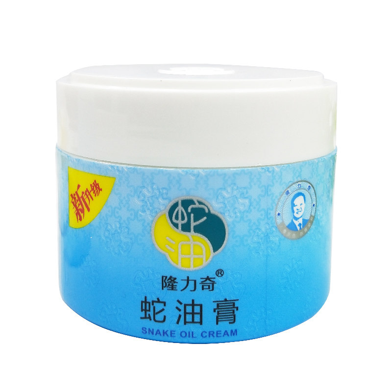 隆力奇蛇油膏护手霜干裂脚后跟