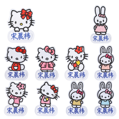 可缝可烫kt猫水洗不褪色名字贴