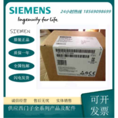 议价6ES7214-1BG31-0XB0，S7-1200紧凑型CPU,6ES7 214/1BG31/OXBO