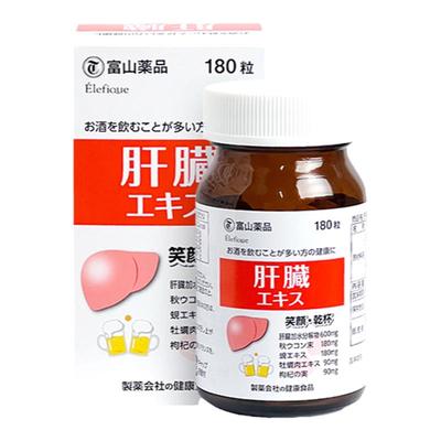 日本护旰片富山健康解酒丸