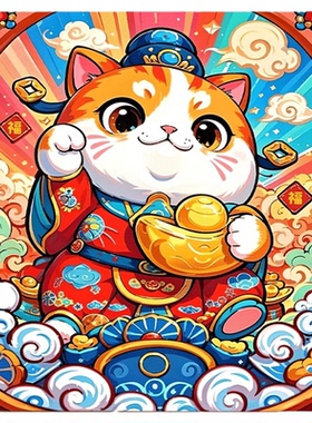 招财猫咪数字油画diy填涂色