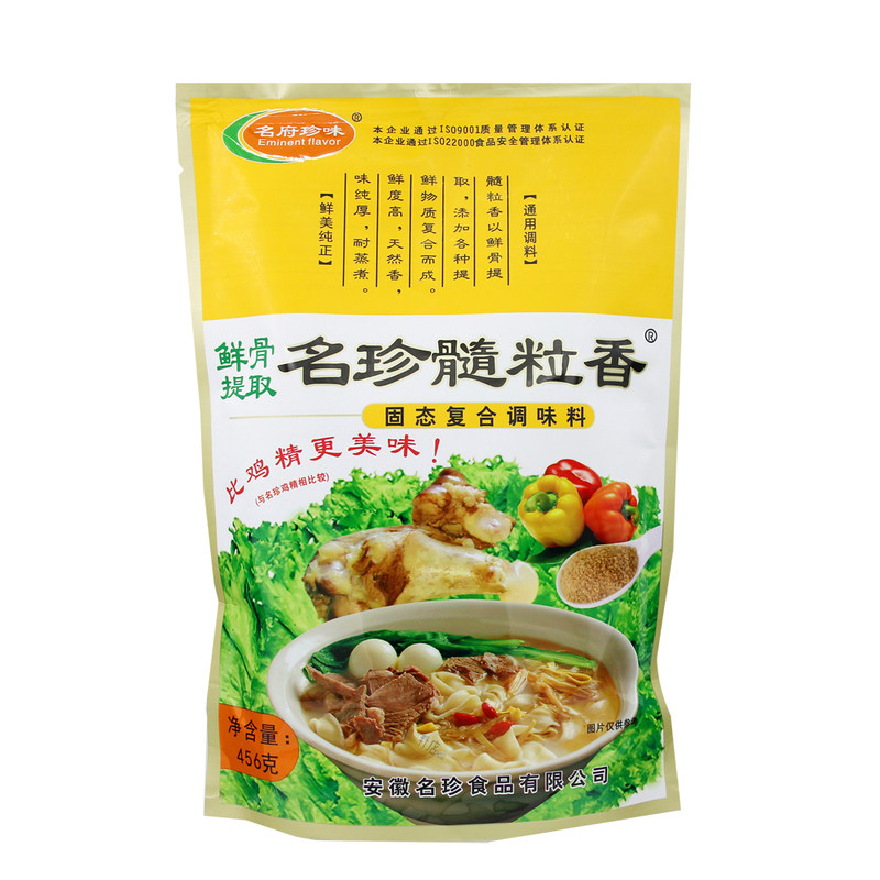 名府珍味髓粒香456g*20袋复合调料炒菜火锅提鲜调料代替鸡精整箱