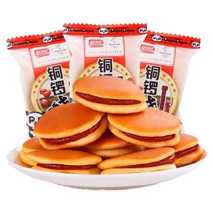 盼盼铜锣烧红豆沙夹心蛋糕早餐零食小吃休闲食品办公室充饥糕点心
