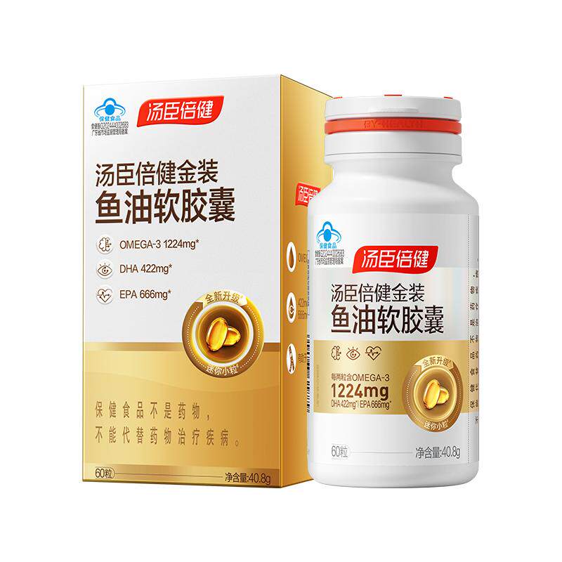 汤臣倍健旗舰DHA鱼油呵护心脑眼