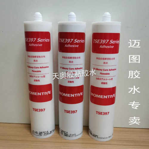 迈图高温TSE399胶水TSE397,392,3854DS,3941-W/B/C/G电子密封硅胶