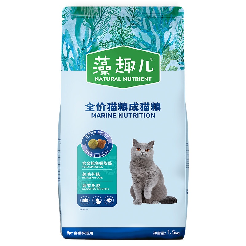 藻趣儿猫粮20斤金枪鱼螺旋藻营养成猫幼猫通用猫咪田园猫流浪猫粮