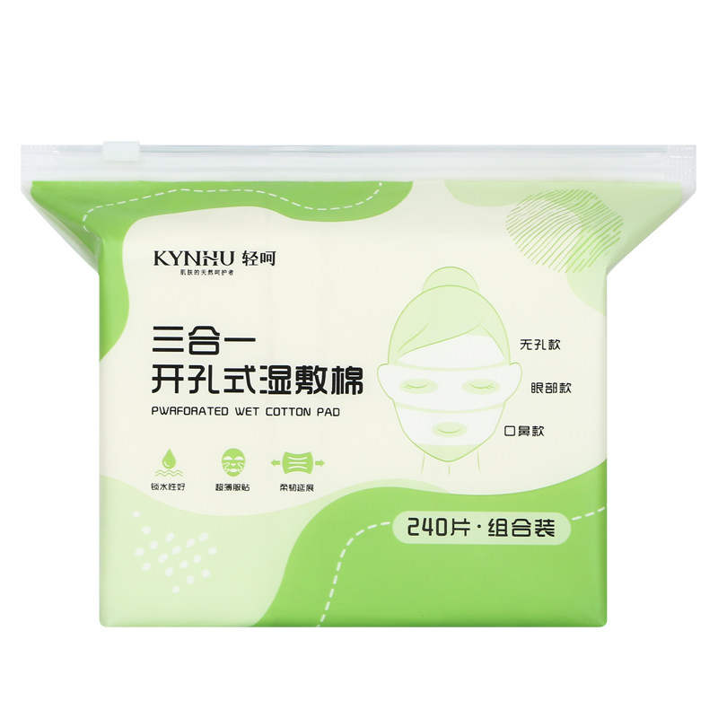 湿敷棉敷脸专用可拉伸化妆棉