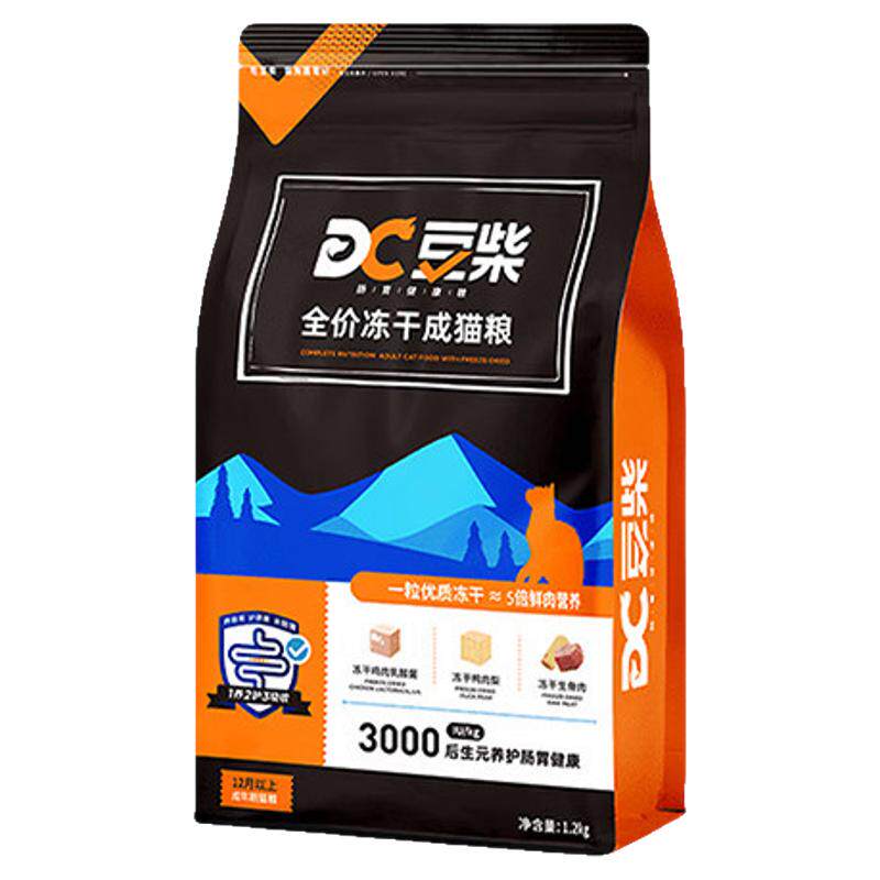 豆柴全价冻干猫粮低盐无谷高蛋白