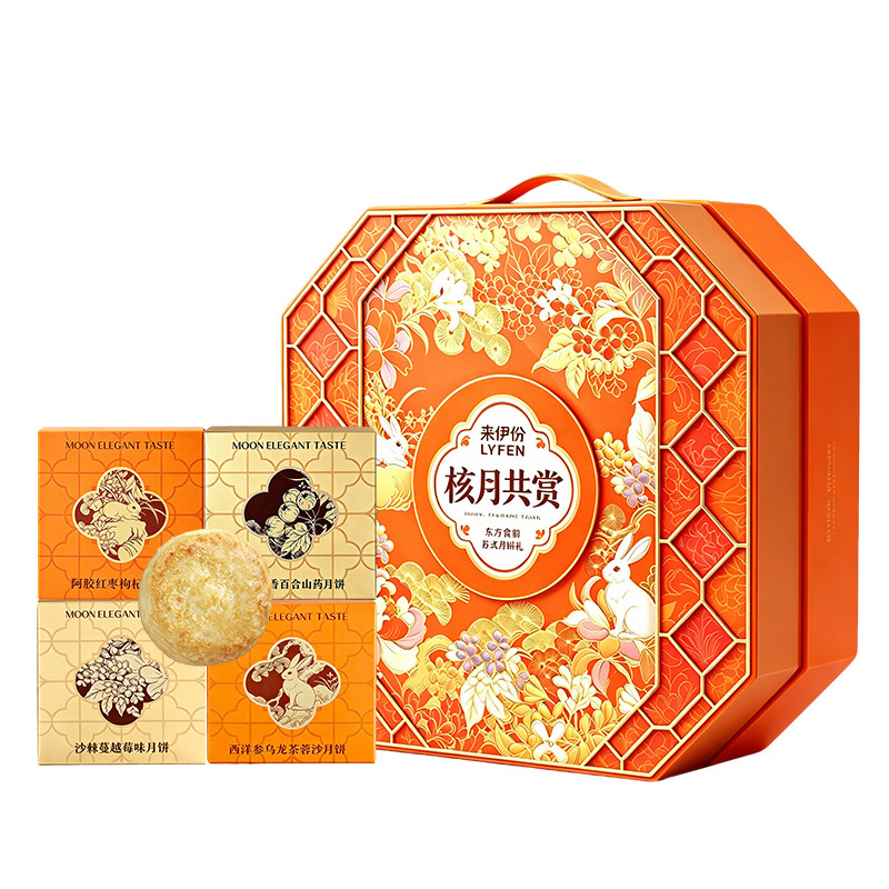 来伊份食韵东方苏式月饼礼盒800g