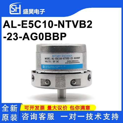 议价AL-E5C10-NTVB2-23-AG0BBP全新原厂长春盛昊单圈绝对值电梯编