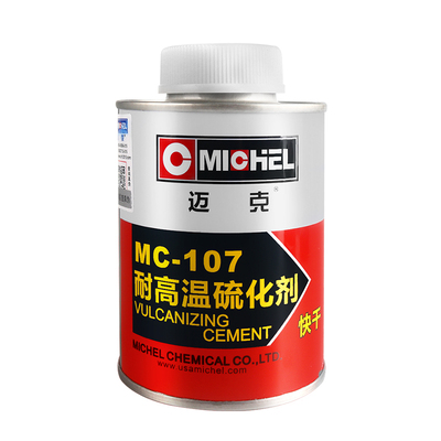耐高温补胎胶水迈克常温硫化剂