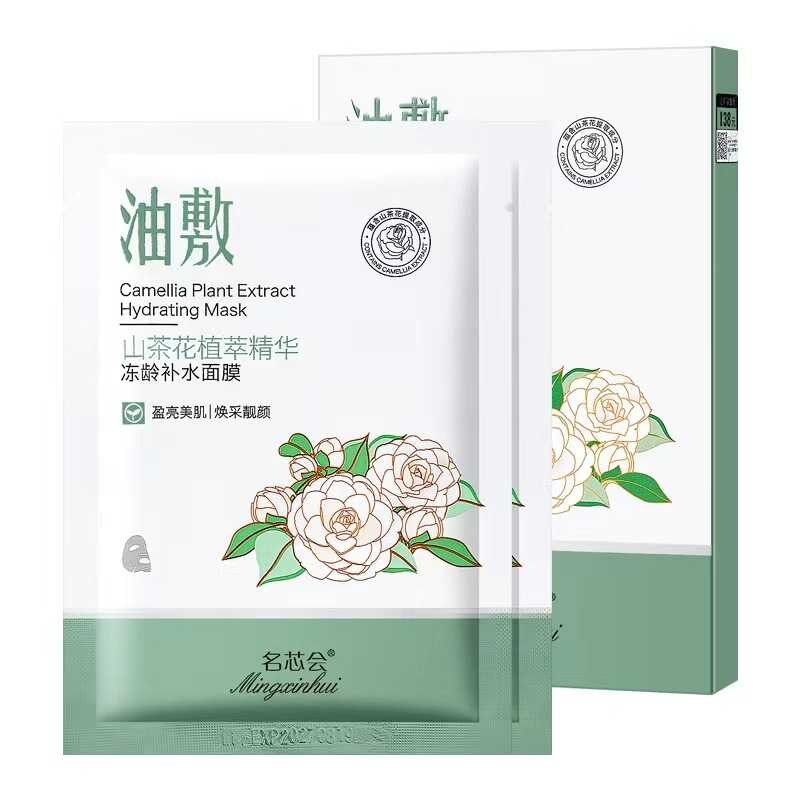 名芯会植萃精华冻龄面膜