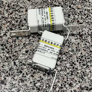 议价西安三鑫熔断器 快速熔断器 RSK-800V/40A-02AL 40A 50A 60A