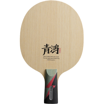 锐科特乒乓球底板进攻型底板