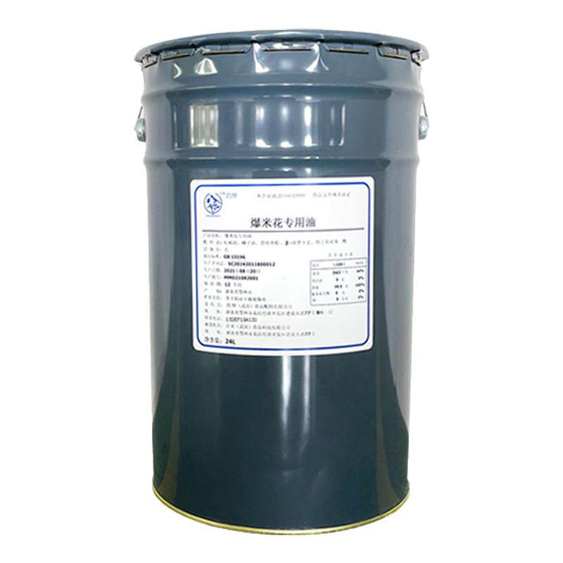 【鹊牌】爆米花专用油有机非转基因优质椰子油自带椰子清香24L