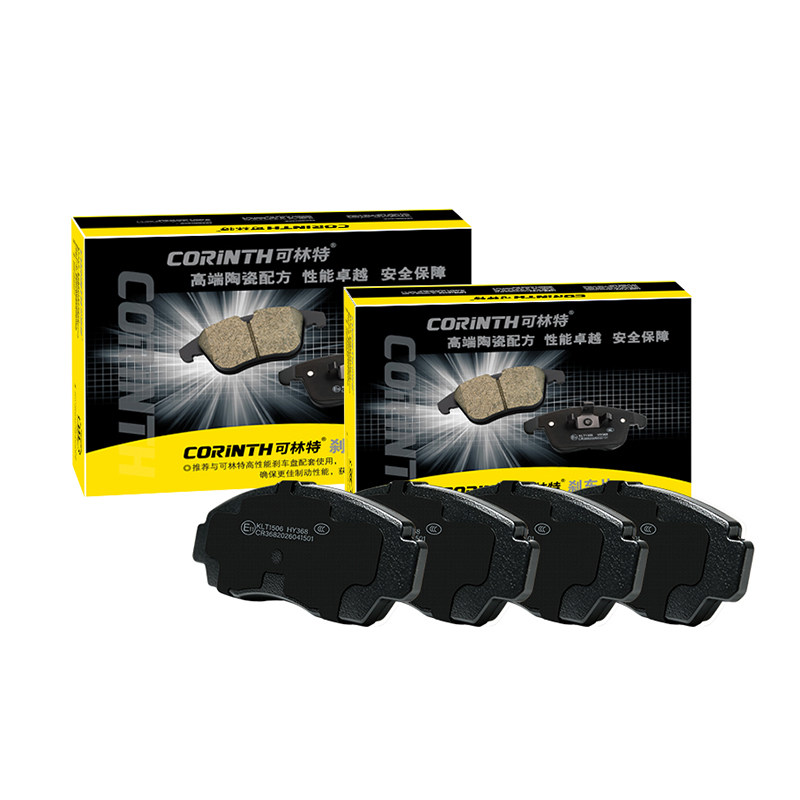 可林特长安A600欧尚X5/X7跨越王X3/V5新豹凯程睿行神骐陶瓷刹车片