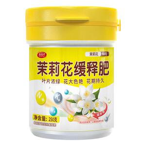 家庭园艺缤纷缓释肥君子兰专用肥