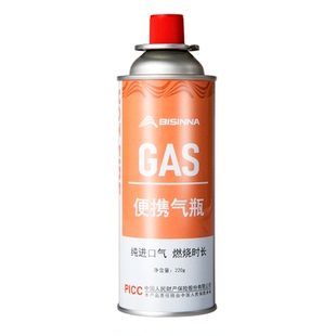 卡式炉气罐便携式煤气小罐正品通用丁烷瓦斯卡磁气瓶液化燃气气体