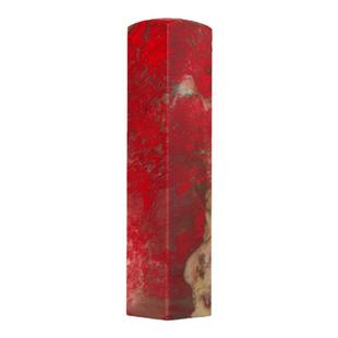 西泠印社昌化鸡血石素钮方章印材孤品书法国画藏书章压角章手工篆刻金石印章石材印石送礼收藏