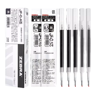 日本斑马笔芯jf05黑色按动中性笔替芯JF-0.4/0.3/0.7/1.0MJF速干替换芯JJ15/JJ77不晕染笔芯旗官方舰店官网