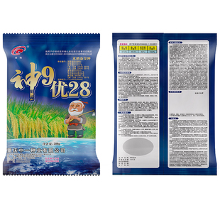 神9优28水稻种子高产水田双国审一级米抗倒伏抗病杂交稻种新谷种
