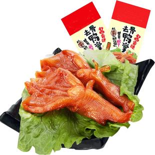 修文食品无骨鸭掌微辣鸭爪120g温州特产鸭肉零食小吃去骨鸭掌卤味