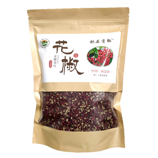 【山货上头条】积石山花椒500g包邮麻香醇正炒菜炖肉料