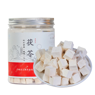 广药采芝林茯苓泡茶水白茯苓食用茯苓块罐装正品官方旗舰店