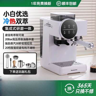 咖啡机2025新款家用意式研磨一体式半自动冷热双萃智能触控批发