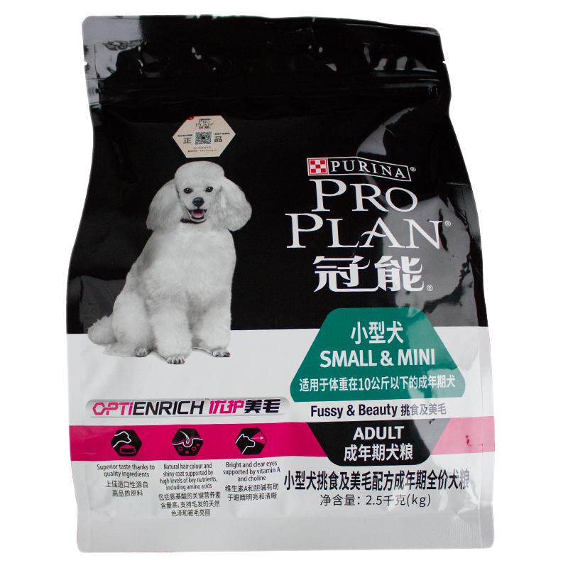 冠能挑食美毛小型犬通用犬粮7kg